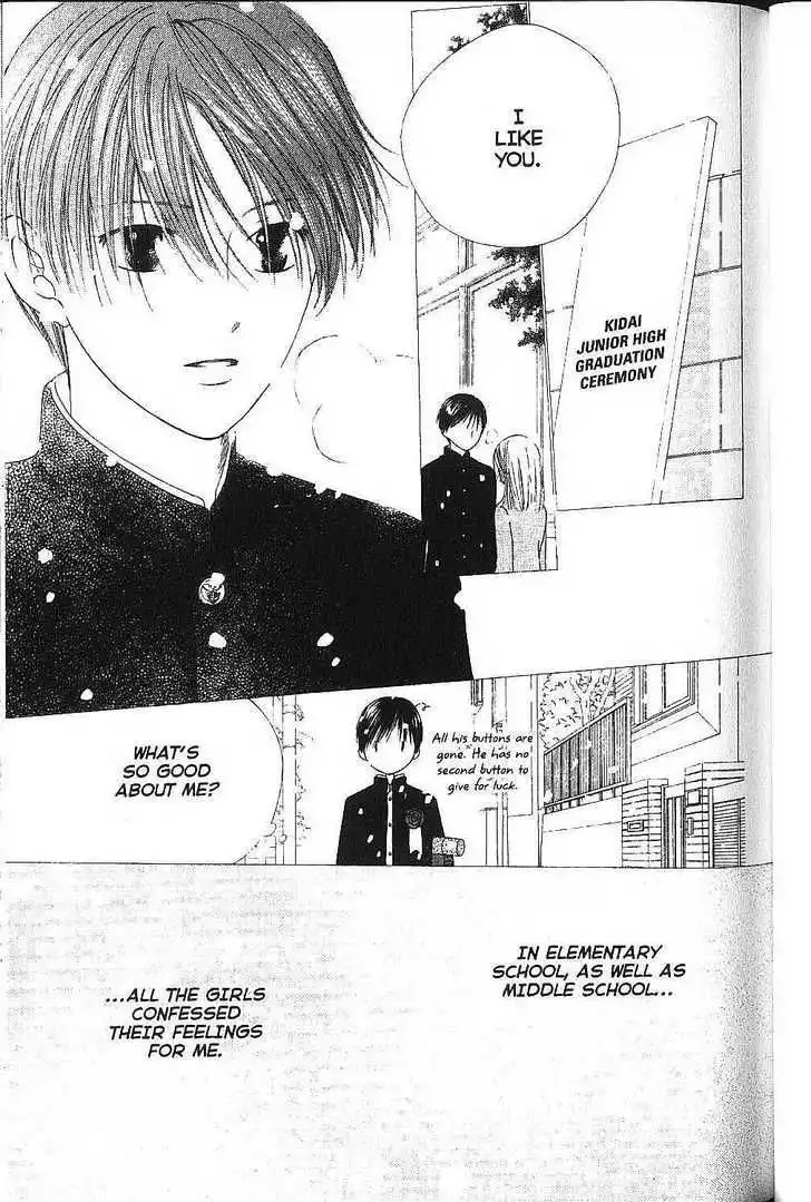 Kare Kano Chapter 75 3